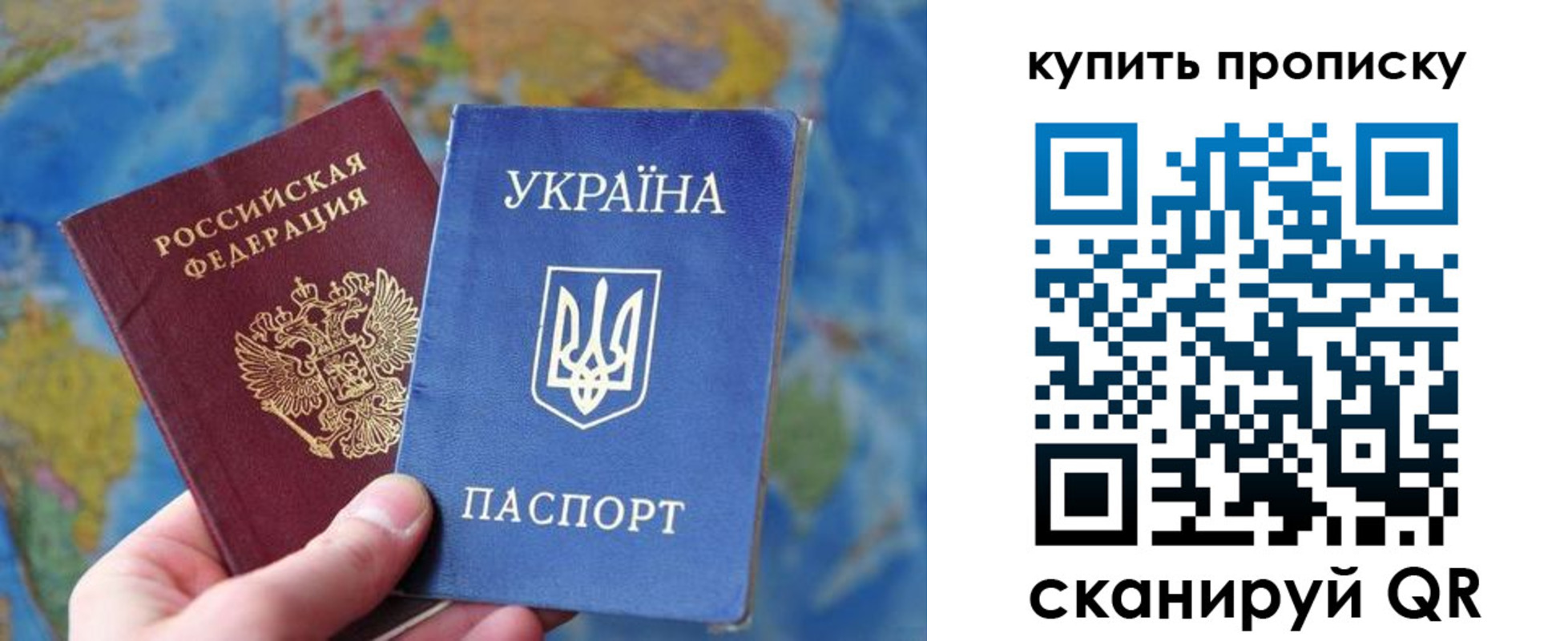 временная регистрация госуслуги в Новоалтайске